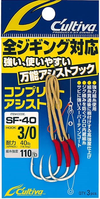 11773 SF40 コンプリートアシスト40 4/0号