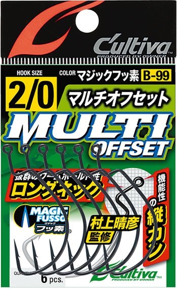 11799 B-99 マルチオフセットフック 6/0号