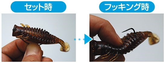 11799 B-99 マルチオフセットフック 1/0号