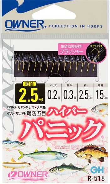 R518 ハイパーパニック 3-0.3号 14本鈎