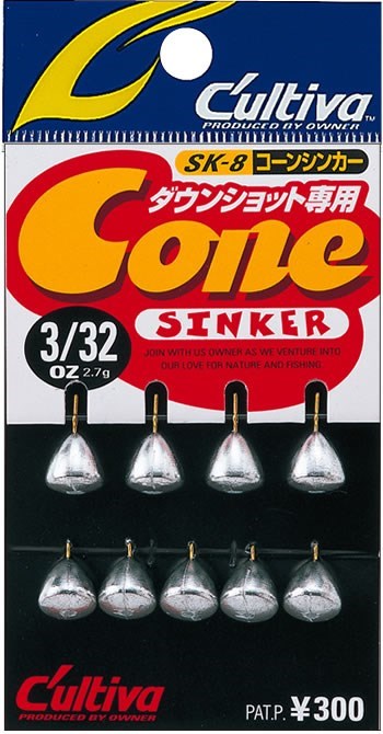 11708 SK-8 コーンシンカー 1/32号