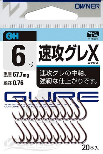 10359 OH速攻グレＸ 5号