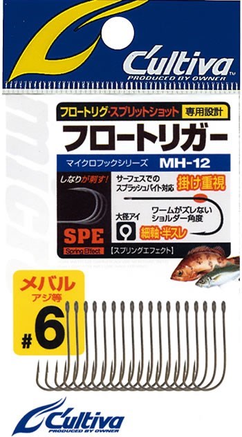 11653 MH-12 フロートリガー 10号