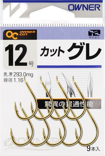 10330 カットグレ 8号