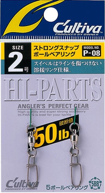 72808 P-08 ストロングスナップボールベアリング 2号