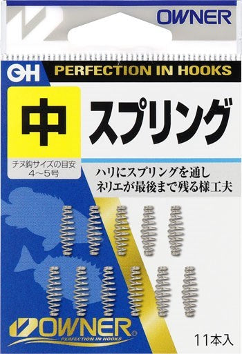 10287 スプリング 小小