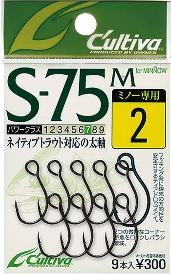 11642 S-75M シングル75M 2号