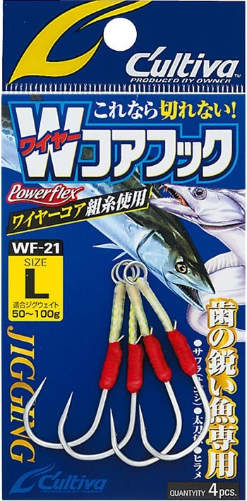 11695 WF-21 ワイヤーコアフック M