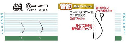 11696 A-32 キツネスペシャル 6号