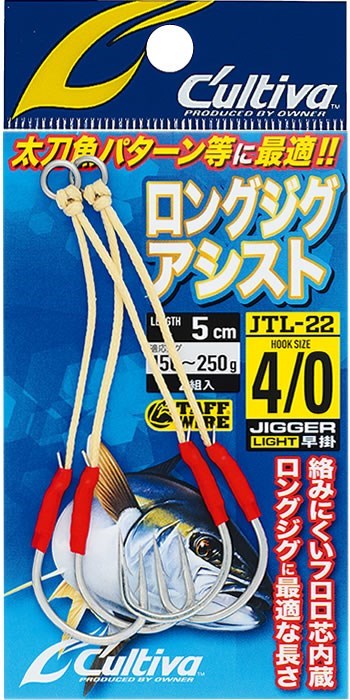 11727 JTL-22 ロングジグアシスト 4/0号