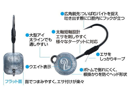 11788 JH89 虫ヘッド 0.5号