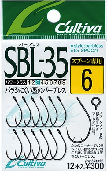 11607 SBL35 シングル35バーブレス 6号
