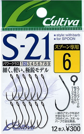 11572 S-21 シングルフック21 6号