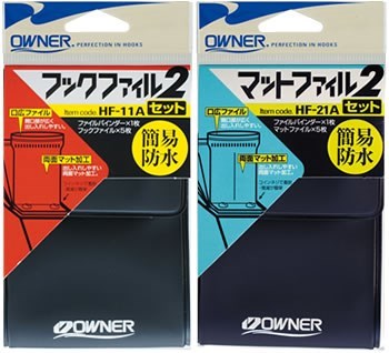 HF12A HYフックマットファイル2 ファイル12