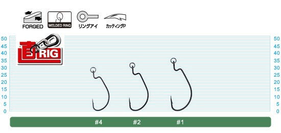11792 JR-13 豆直フック 4号