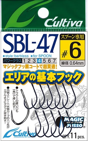 11725 SBL-47 シングル47 バーブレス 4号