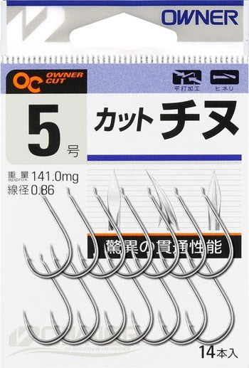 10367 カット白チヌ 2号