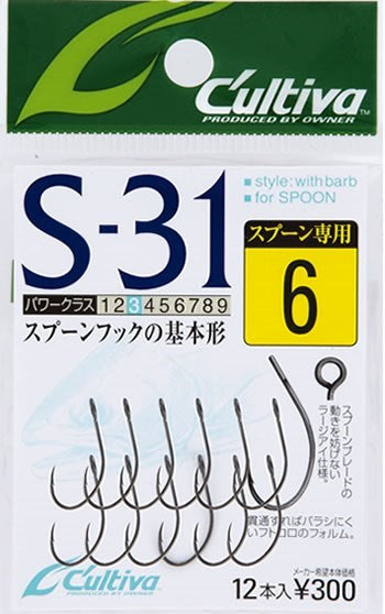 11650 S-31 シングルフック31 1号