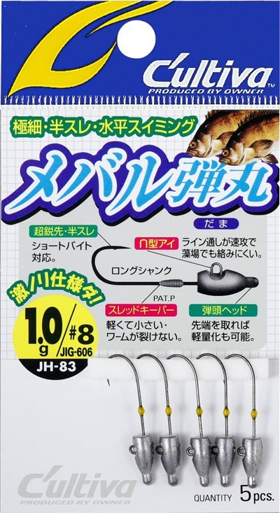 11606 JH83G メバル弾丸 0.4-10号