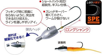 11606 JH83G メバル弾丸 1.5-8号