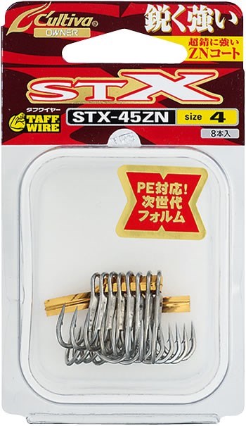 11794 STX45 スティンガートリプルエクストラ 6号