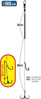 H6211 ぶっ込み ヒラメ・マゴチ トリプル 15号