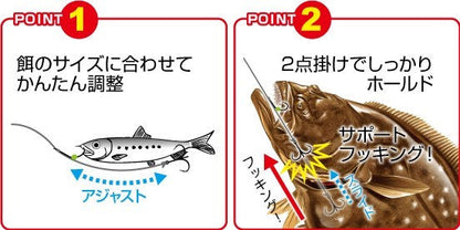 H6211 ぶっ込み ヒラメ・マゴチ トリプル 15号