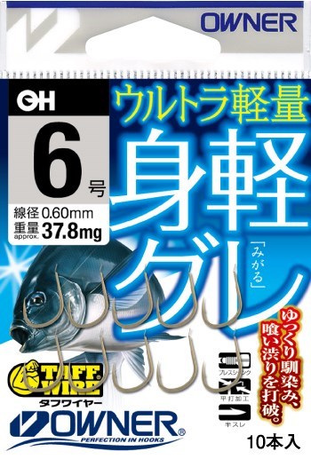 16593 身軽グレ 5号