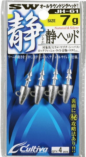 11682 JH-61 静ヘッド 24号