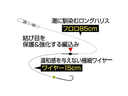 Z3568 誘っちゃう太刀魚 キビナゴ中