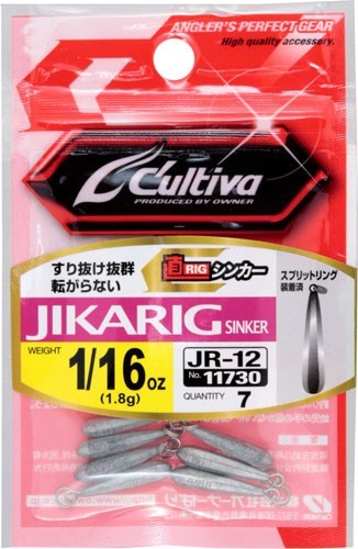 11730 JR-12 ジカリグシンカー 3/8oz(10g)