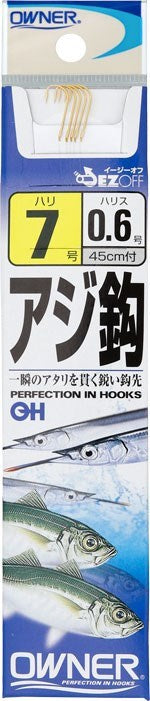 20022 OHアジ鈎 8-0.8号