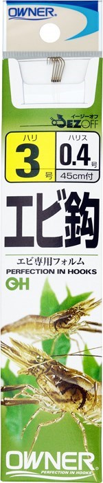 20070 OHエビ鈎 2-0.4号