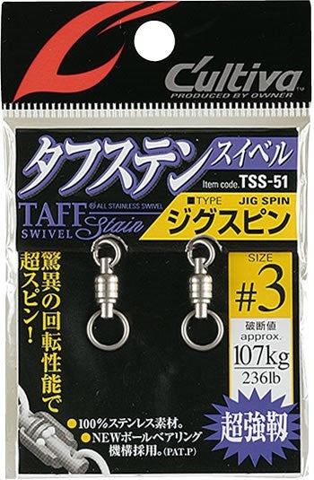 72751 TSS-51 ジグスピン 4号