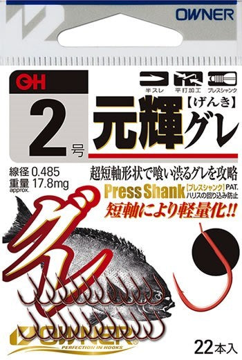 13189 OH元輝グレ 6号
