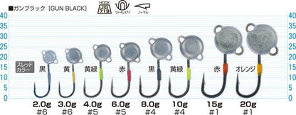 11719 JH90 虫ヘッドパワー 2g