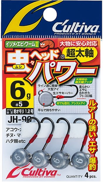 11719 JH90 虫ヘッドパワー 4g