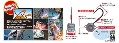 11719 JH90 虫ヘッドパワー 4g