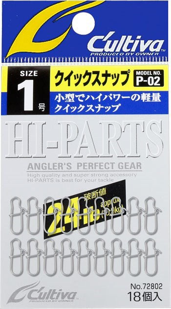 72802 P02 クイックスナップ 00号