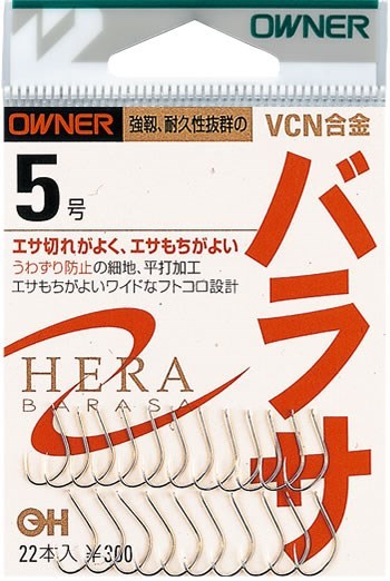 10774 OHスズ バラサ 6号