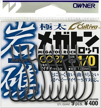 11671 GO-37 岩礁メガトンロックフック 2/0号