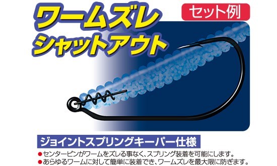 11609 TL-11 ツイストロックジョインテッドキーパー 4/0号