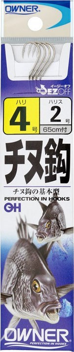 20343 OH 白チヌ鈎 3-2号