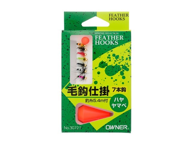 R721 ハヤ・ヤマベ毛鈎仕掛7本 5.4m