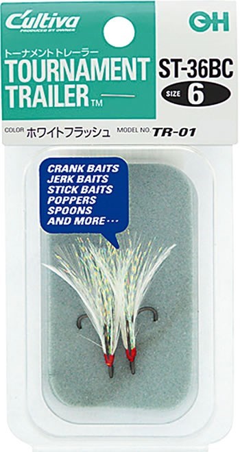 13201 TR-03 トーナメントトレーラー 03-8号