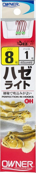 20113 ハゼライト 7-0.8号