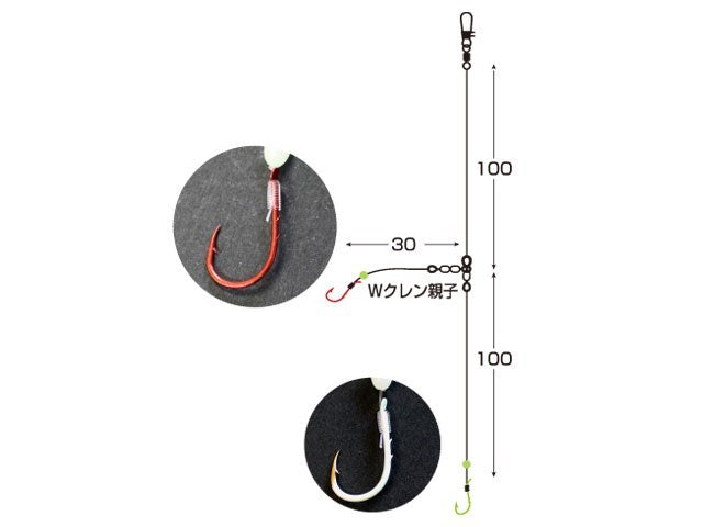 F3619 LTカラーアマダイ2本 4号