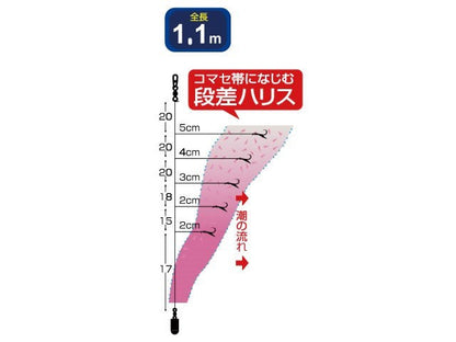 S3285 とれとれ段差サビキピンクギジ5本 4号