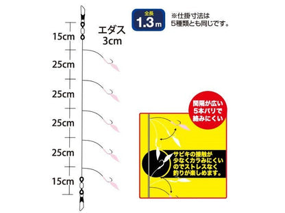 S3489 家族で楽ちんサビキ日和ピンクギジ 4号