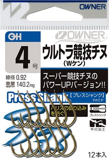 13170 OHウルトラ競技チヌ 2号